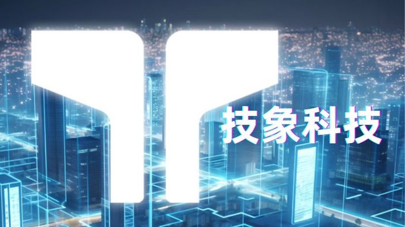 物联网设备厂家对比：技术参数背后的考量因素